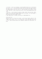 UCP 600 에 관한 정리 및 문제점 고찰 29페이지