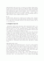 달맞이꽃종자유와감마리놀렌산 11페이지