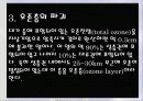 1. 에너지 소비에 따른 환경의 영향과 그 대책에 대해서 쓰시오 27페이지