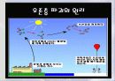 1. 에너지 소비에 따른 환경의 영향과 그 대책에 대해서 쓰시오 28페이지