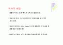 [재활간호학] 재활간호.PPT 6페이지