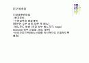 [재활간호학] 재활간호.PPT 51페이지