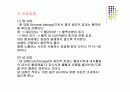 [재활간호학] 재활간호.PPT 68페이지