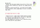 [재활간호학] 재활간호.PPT 72페이지