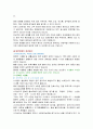 변비(배변장애)의 이해 5페이지