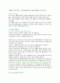 변비(배변장애)의 이해 6페이지