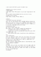 비관세장벽 6페이지