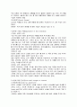 비관세장벽 7페이지