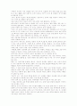 대구의_빼어난_문화유산 3페이지