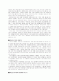 신입사원_간접광고(PPL) 3페이지