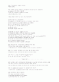 100일100문장_통채암기하기(영어) 11페이지