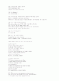 100일100문장_통채암기하기(영어) 13페이지