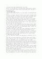 [핸드폰] 핸드폰시장의 현황 및 마케팅전략 6페이지