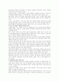 [핸드폰] 핸드폰시장의 현황 및 마케팅전략 7페이지