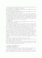 [핸드폰] 핸드폰시장의 현황 및 마케팅전략 14페이지