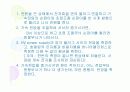 전자회절 실험 세미나 9페이지