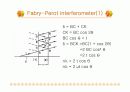 지만 효과(Zeeman effect) 세미나 9페이지