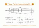 지만 효과(Zeeman effect) 세미나 10페이지