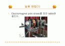 지만 효과(Zeeman effect) 세미나 14페이지