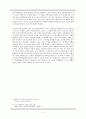2009. 노인 자살 생각에 대한 연구방법 2페이지