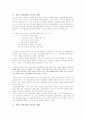 국어과_교육과정의_변천사 3페이지