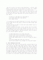 국어과_교육과정의_변천사 4페이지