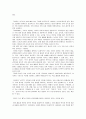 국어과_교육과정의_변천사 10페이지