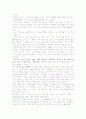 시크릿을 읽고. . 1페이지