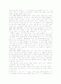 시크릿을 읽고. . 2페이지