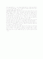 시크릿을 읽고. . 3페이지