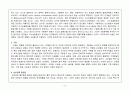 척추손상 case study 9페이지
