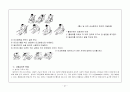 척추손상 case study 27페이지