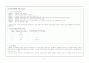 지주막하출혈 case study 2페이지