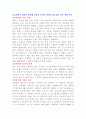정보와물류제출레포트 3페이지