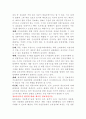 정보와물류제출레포트 5페이지