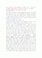 정보와물류제출레포트 7페이지