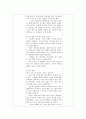 상담일지(표에 예시도 기록됨) 4페이지
