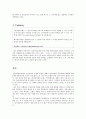 메이필드 호텔의 예를 통한 마케팅전략분석 7페이지