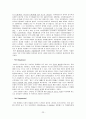 경험마케팅 그리고 경험마케팅의 예 23페이지