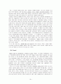 경험마케팅 그리고 경험마케팅의 예 24페이지