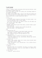 PACS-전송  1페이지