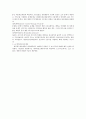 TCP/IP프로토콜 3페이지