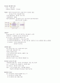 PACS 전송부분 정리 2페이지