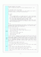 가정 방문 case 3페이지