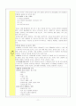 가정 방문 case 11페이지