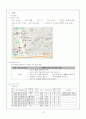 가정 방문 case 12페이지