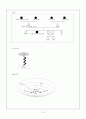 가정 방문 case 13페이지