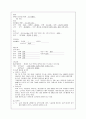 간호 - 정신과 실습 case 11페이지