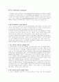 간호 - 마취 1페이지