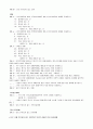 정신 간호 - DSM-IV 3페이지